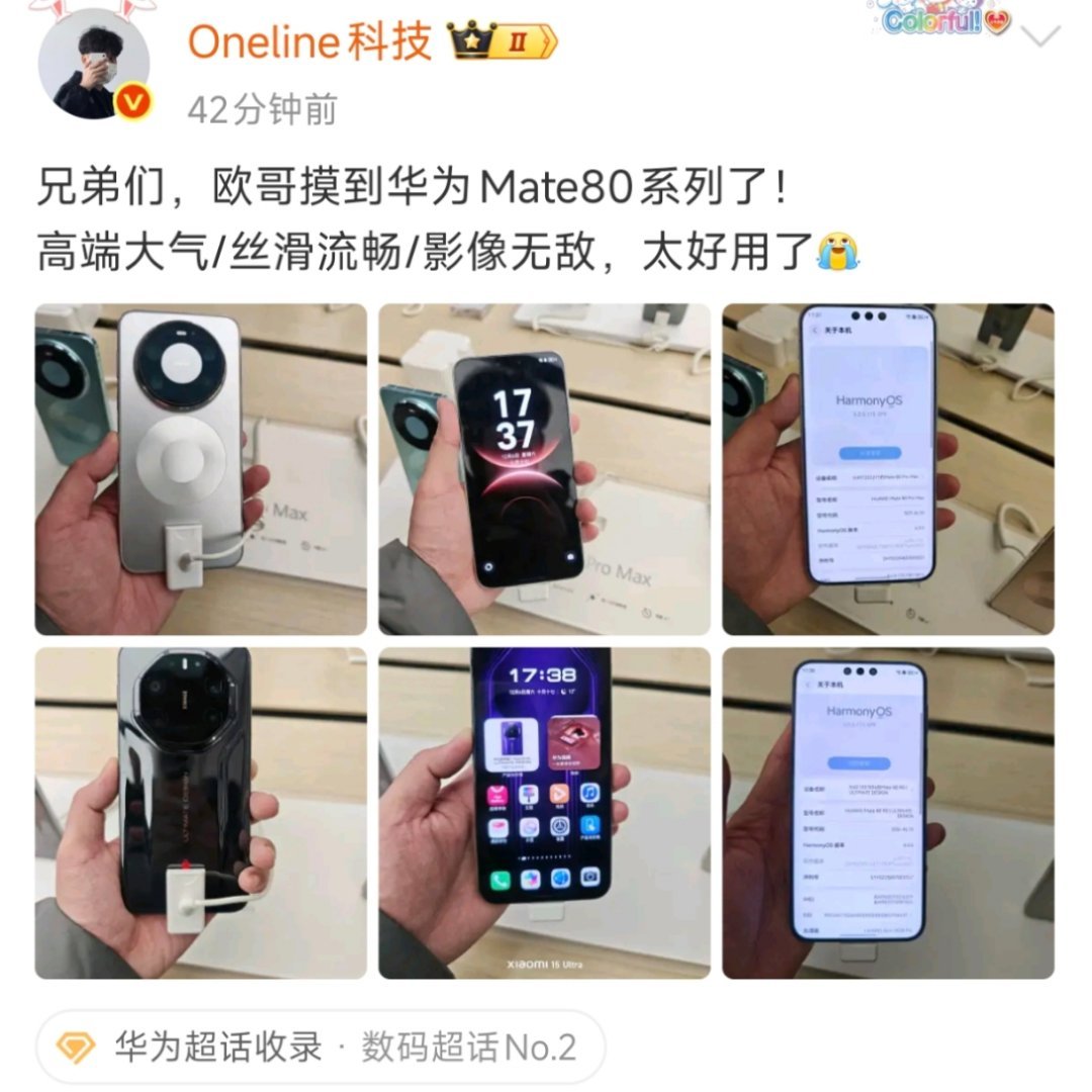 谁认识菊厂终端的人，问一下能不能送我一台做测评？ 