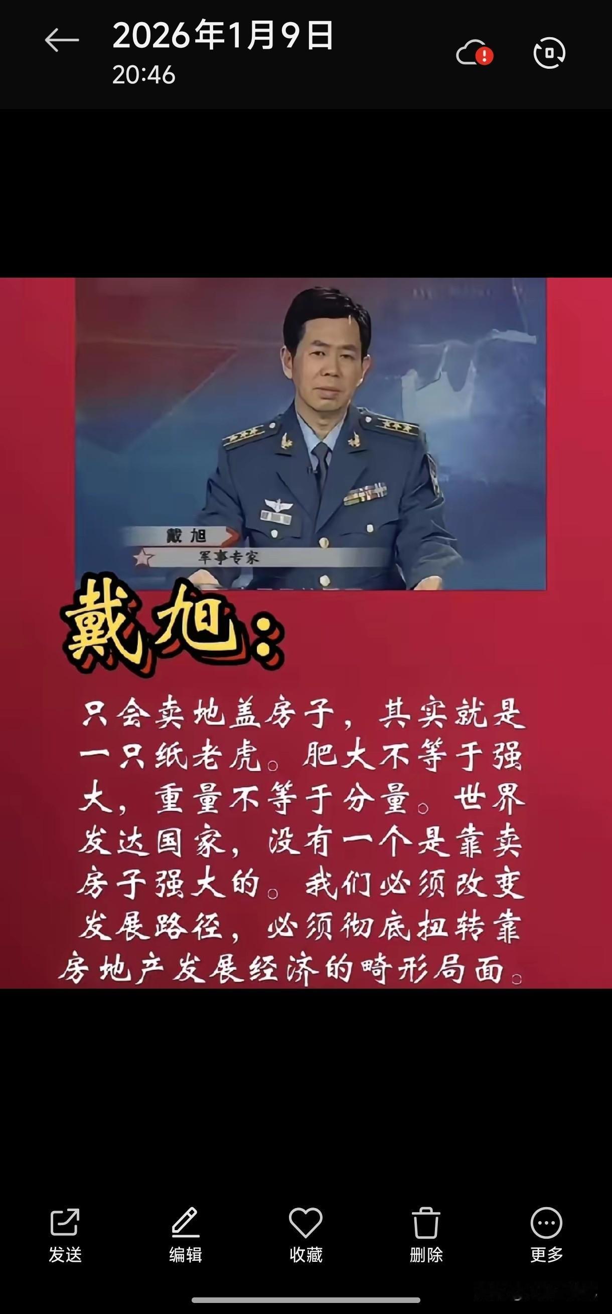 戴旭事件真相：不是观众不懂，是你自己脱离了现实

最近，戴旭被请下台的事，引发了