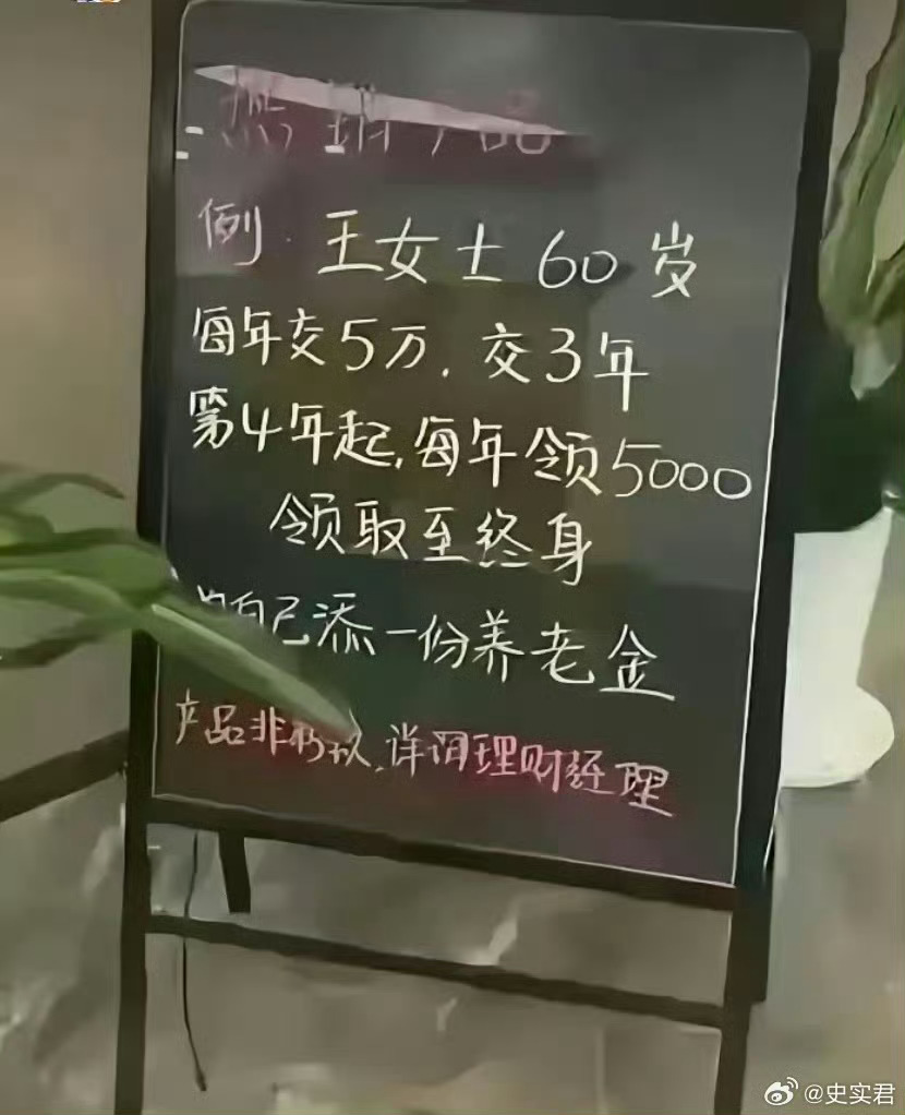 王女士是不是老年痴呆了？还是傻子太多，骗子不够用了！明明可以直接抢，还每年返你5