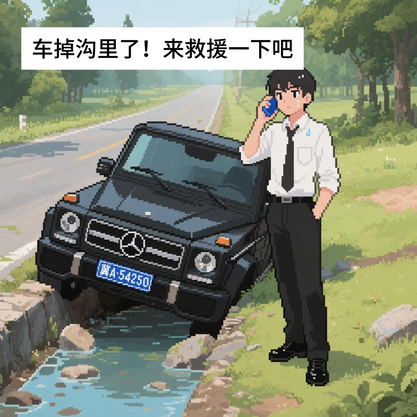 宇宙万能外卖员