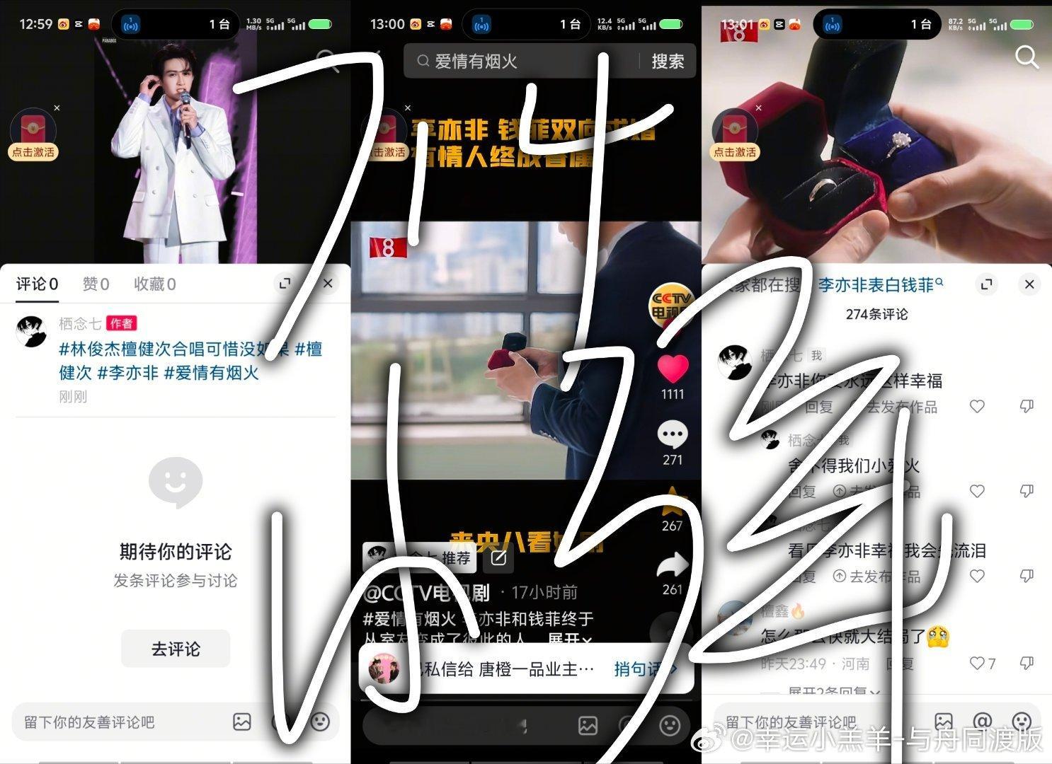 7.4 23网宣✅8条  专栏 · 映像机——网宣任务