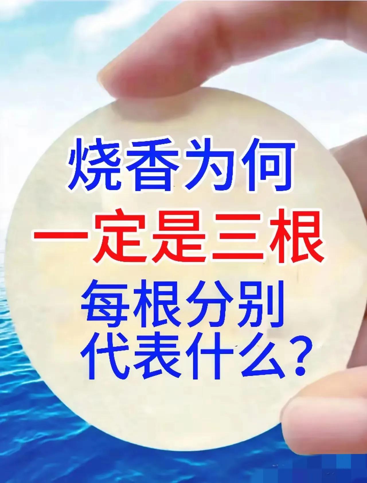 我儿子结婚两年多了，儿媳妇还没有怀孕的动静。今年临近过年的时候，他们准备去东北烧