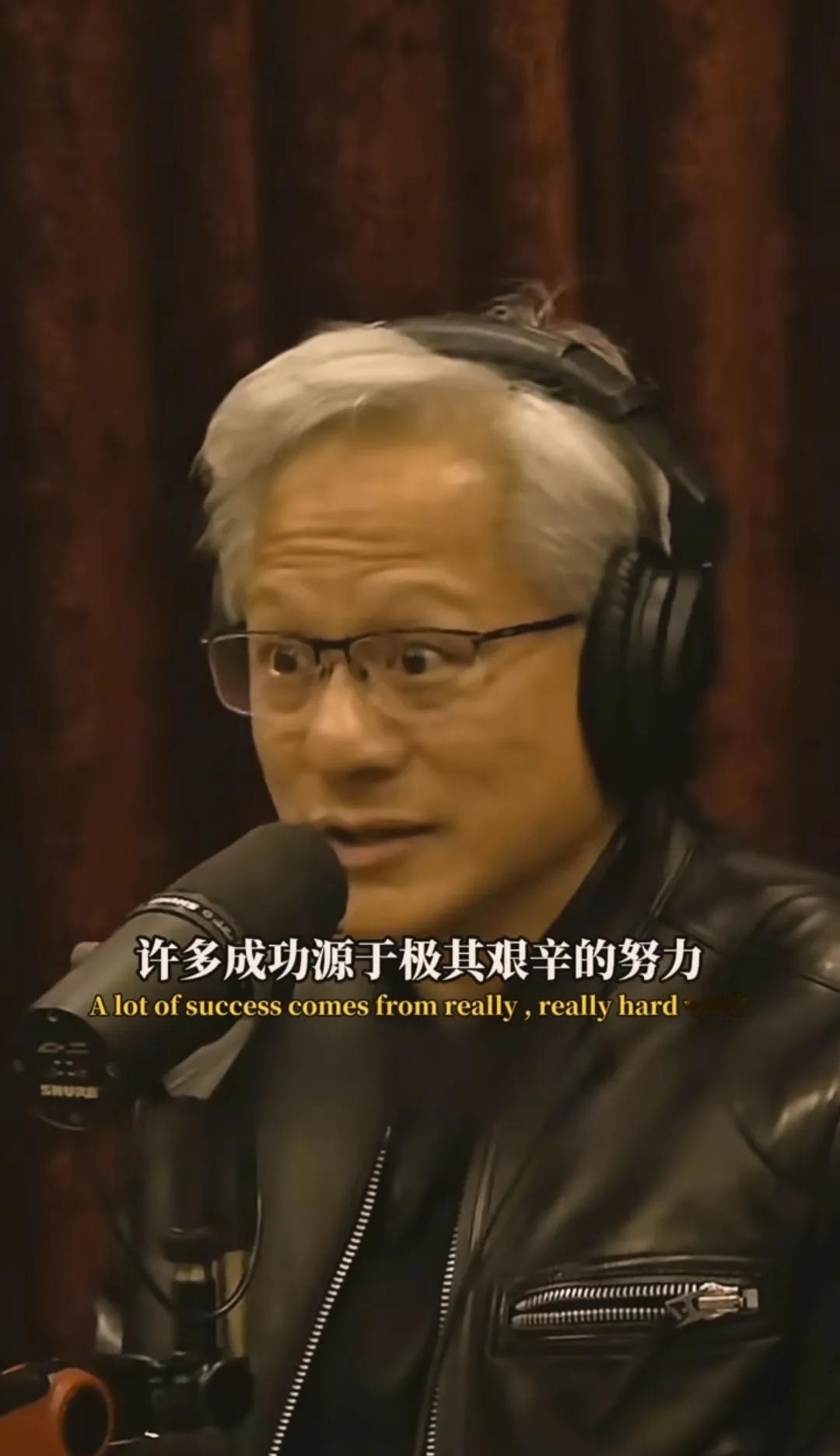 黄仁勋预测′：2026-2030年，真正能暴富的5个赛道（普通人也能做）英伟达C