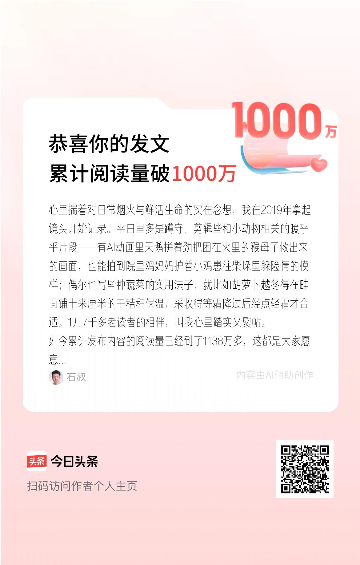 心里揣着对日常烟火与鲜活生命的实在念想，我在2019年拿起镜头开始记录。平日里多