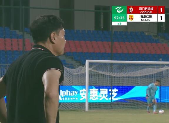 中乙联赛第一阶段倒数第二轮，海门珂缔缘主场1-1被对方逼平，结束了三连胜。尽管先