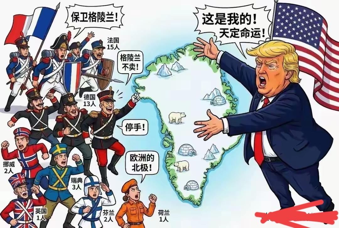 只要特朗普想要的，大多会成真，希望他的小弟们能看清楚，不然，最后欧盟会很痛苦的。