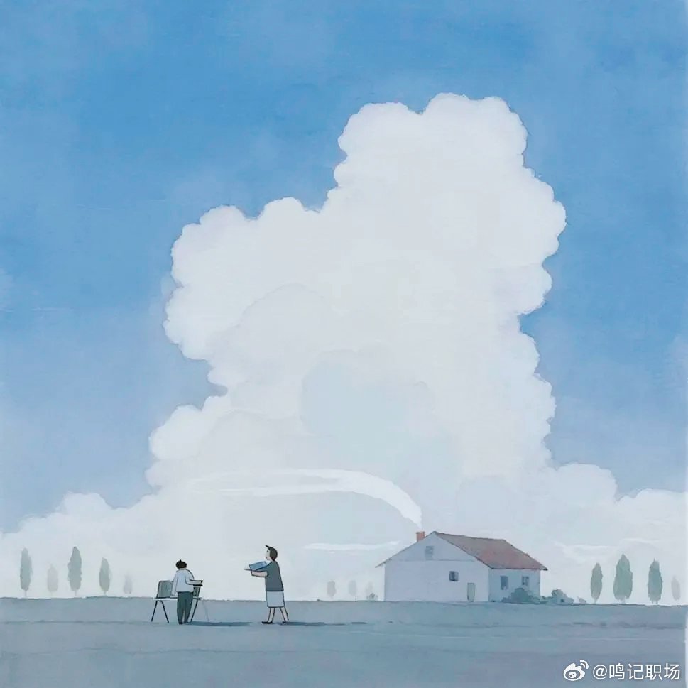 焦虑，本质上是你对自己要求过高。喷怒，恰恰是你对别人的要求过高。 