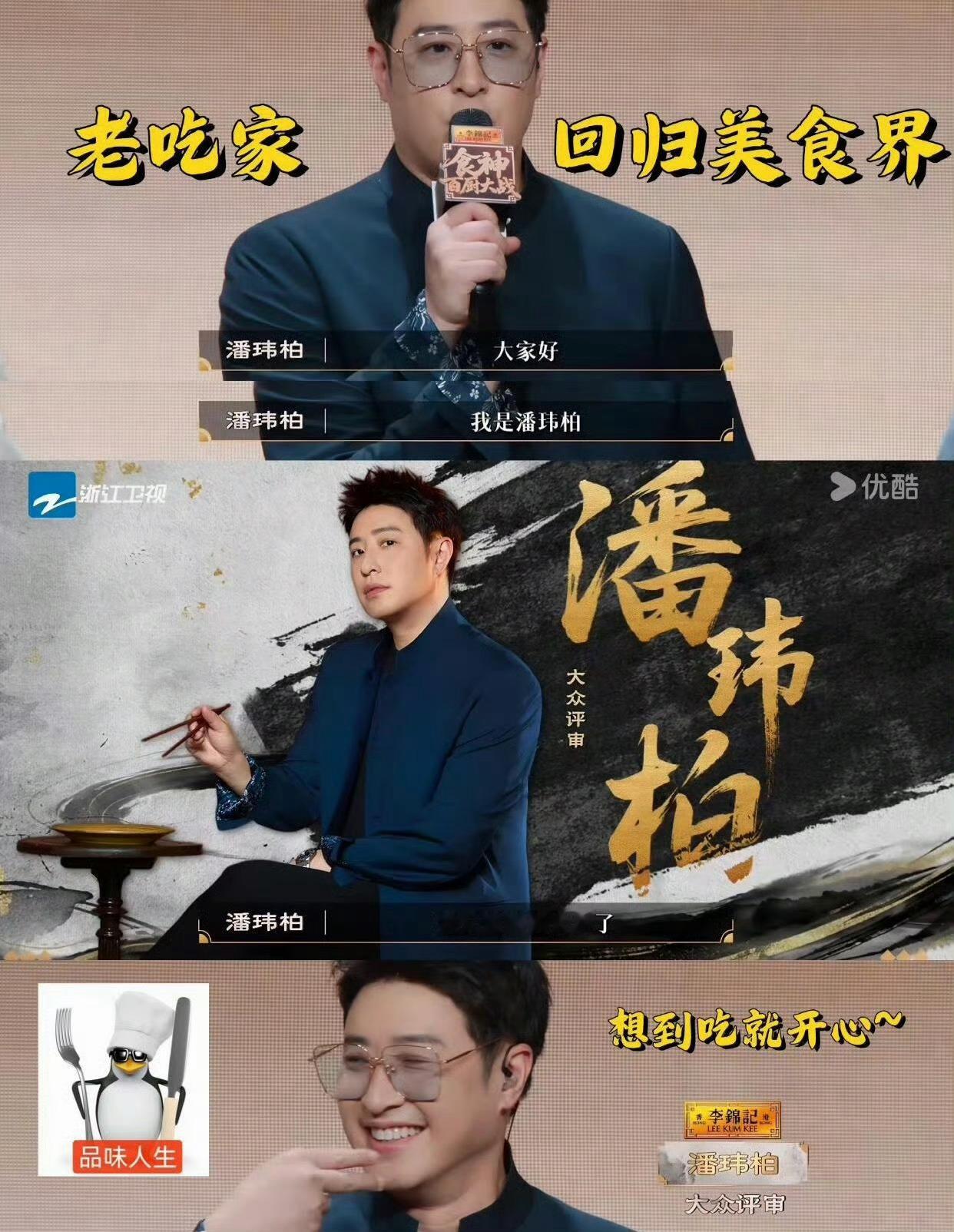 阿嬷家乡有橄榄菜还有龙穿虎肚 潮汕美食从不让人失望！龙穿虎肚这道硬核美味，配上三