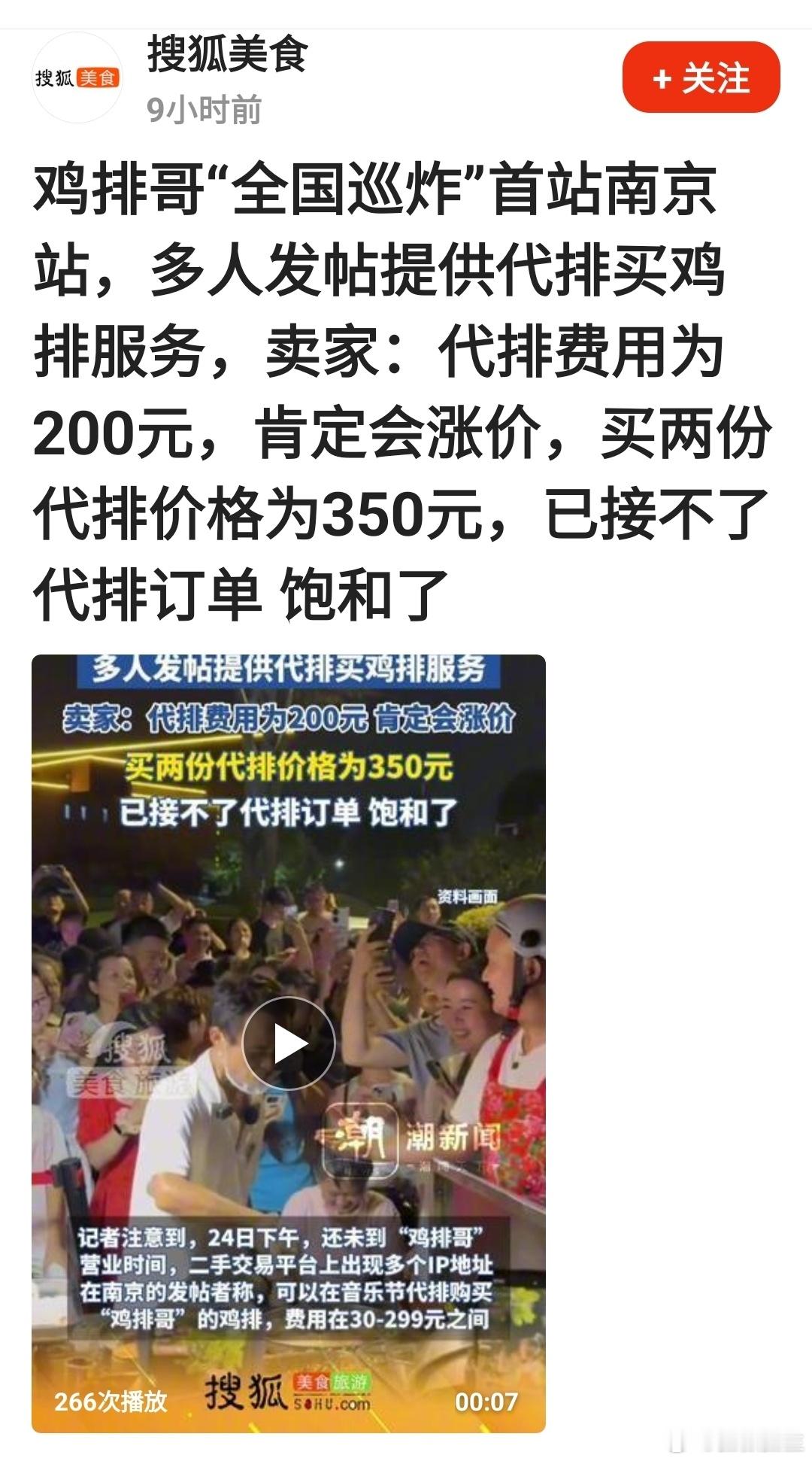 黑色幽默！ ​​​