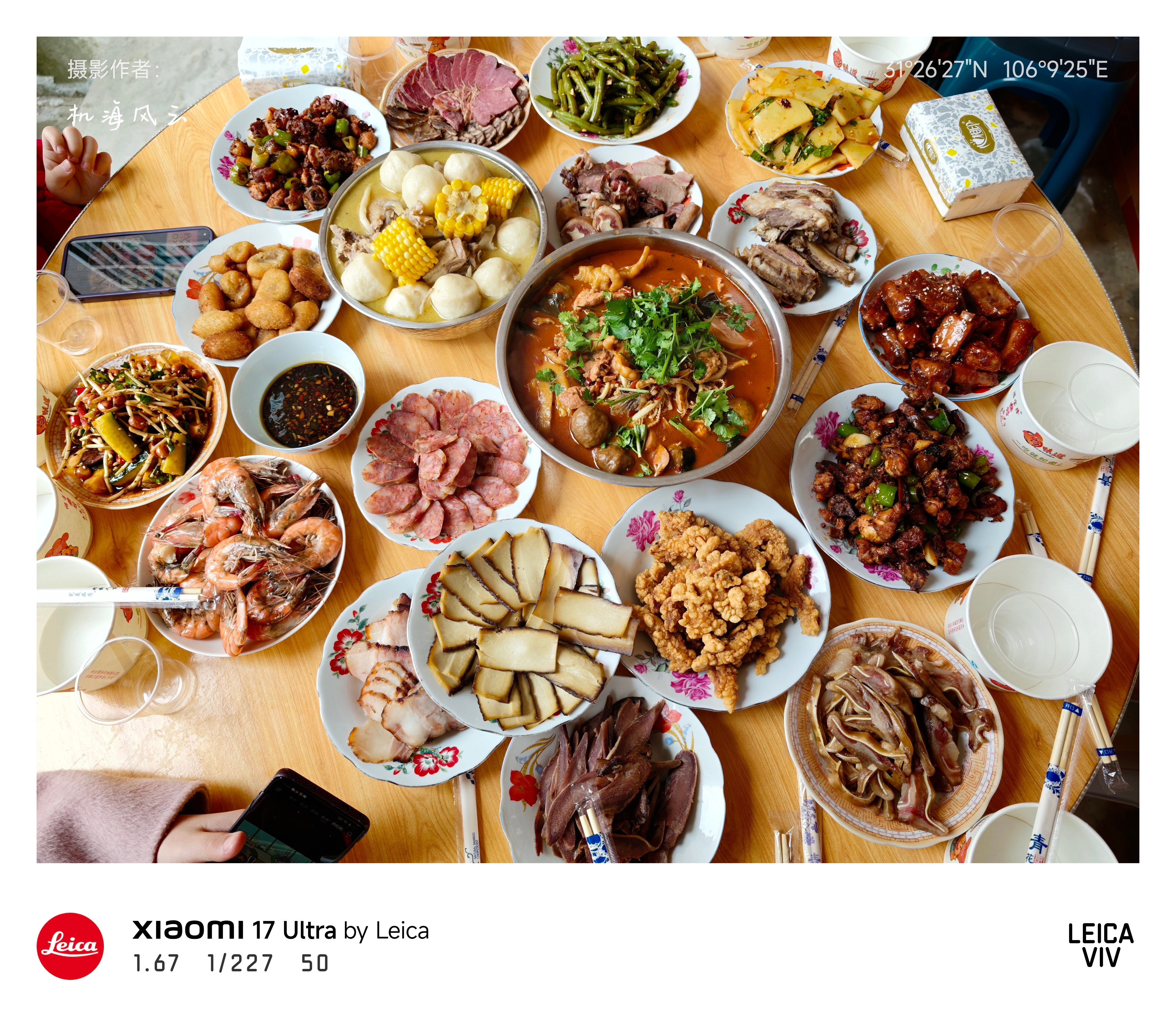 一大桌硬菜，即将开整🍺大年初一拜年了 阆中