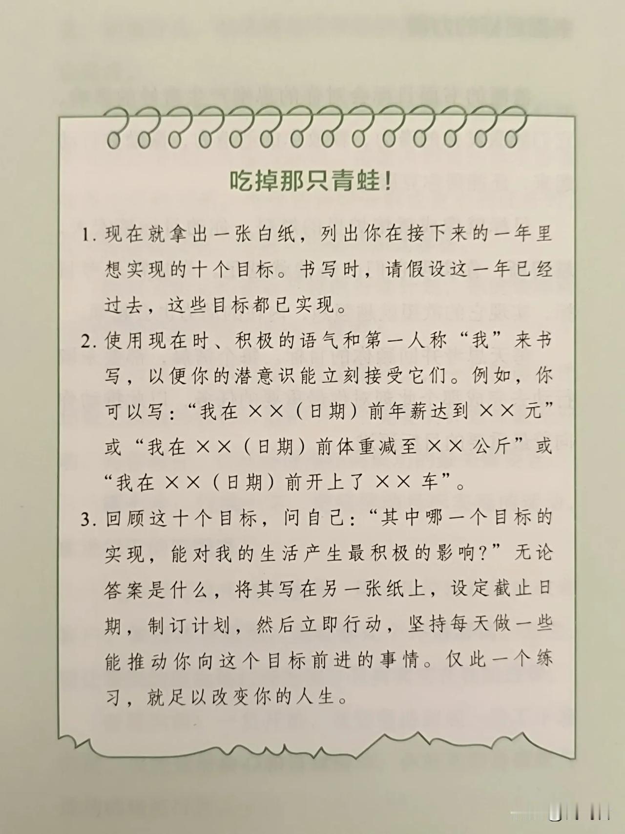 有的人忙忙碌碌也一事无成，而有的人处世淡定，还能自在享受闲暇时光，却能轻松成功，