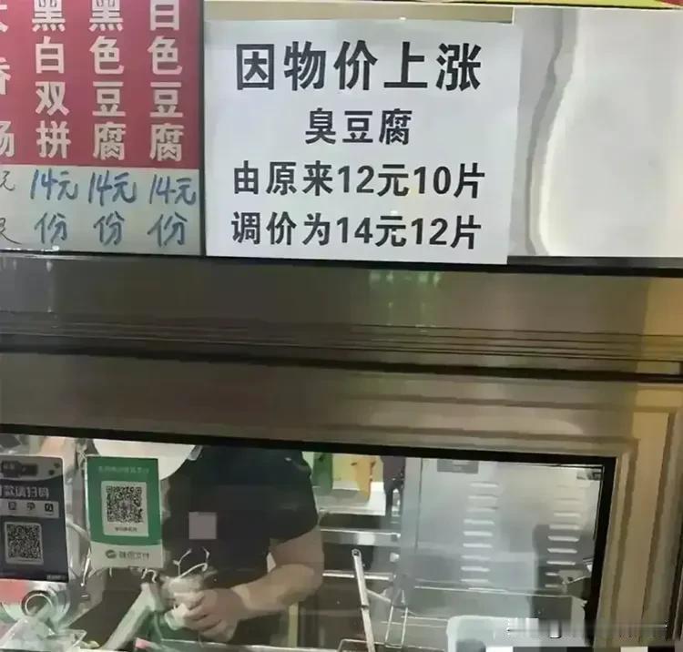 “小学没毕业也敢开店？！”