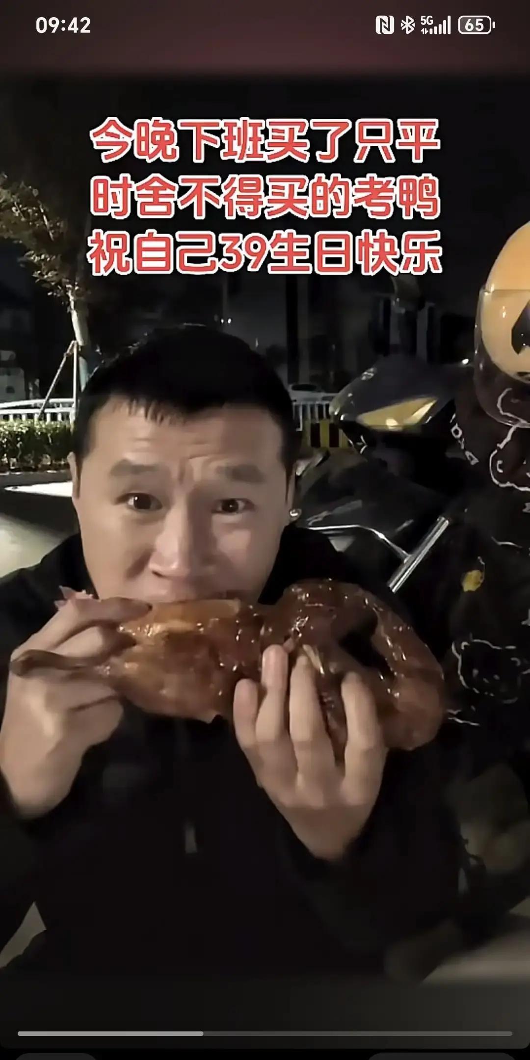 39岁老哥还清7万债，兜里还攒了9万，又往家寄了1万。
生日那天他啥也没整，就拎