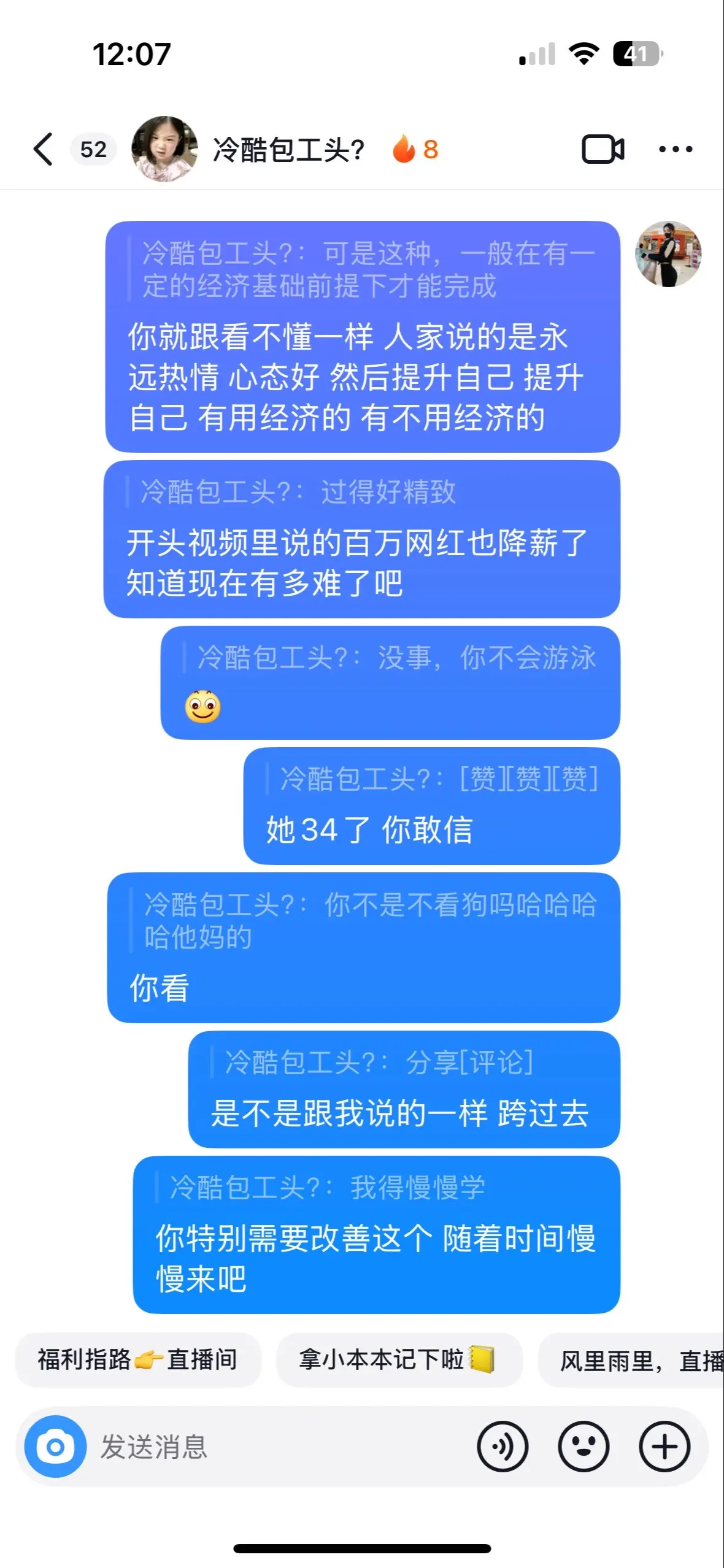 摩羯座跟金牛座的区别就是，摩羯座的认真和金牛座的敷衍。我会回应她的每一...