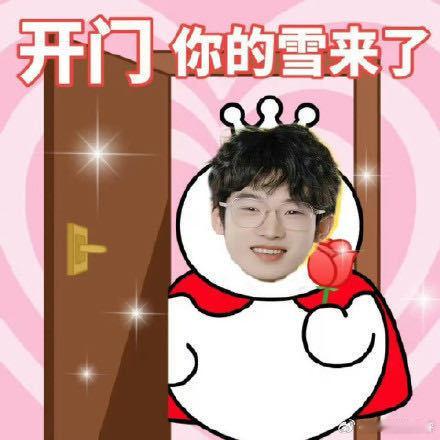 事已至此🈶🈚️雪老娘黑幕我包包[手指比心]决赛那天我继续弹一弹雪脑袋 ​​​