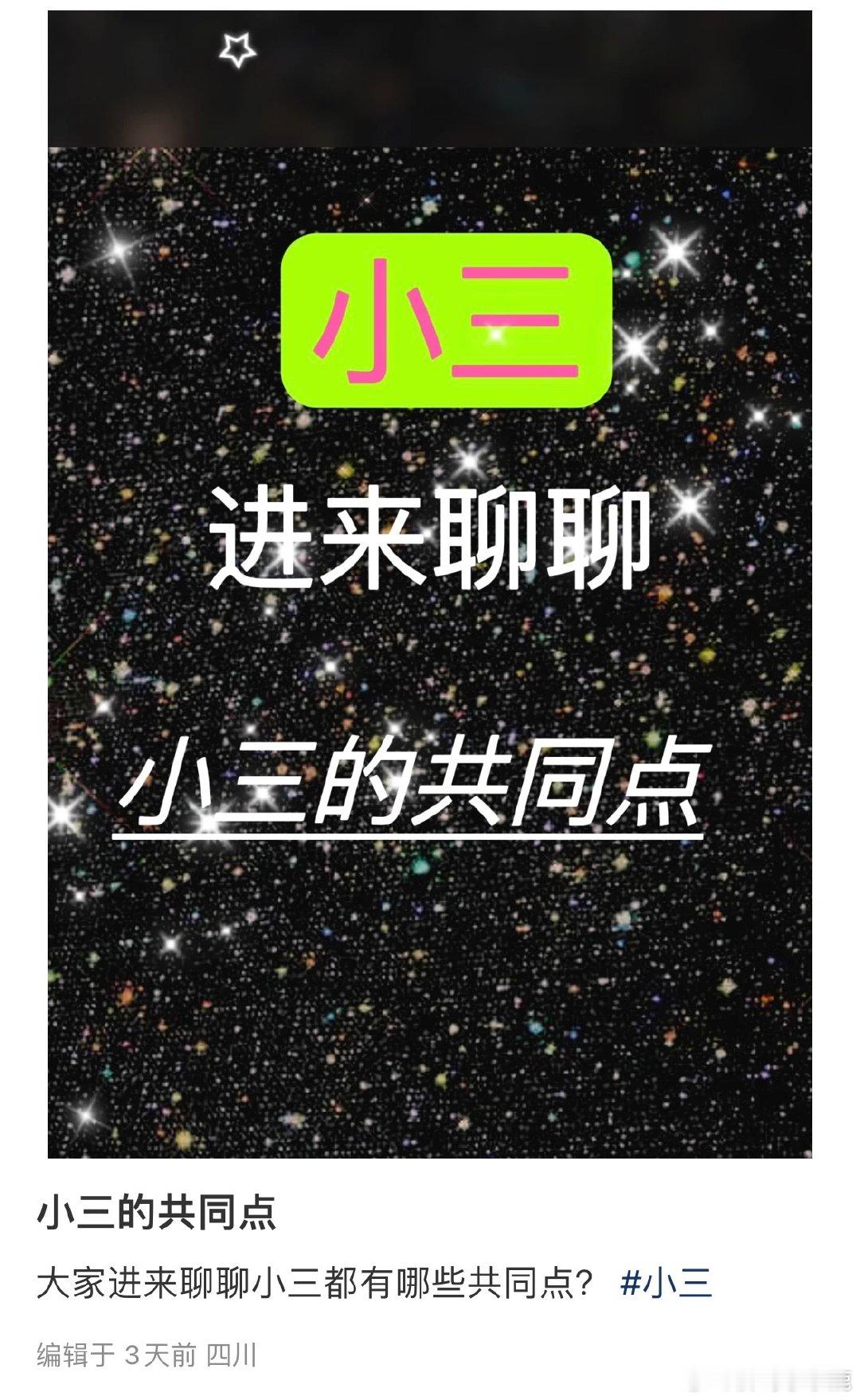 #国产浪漫# ​​​