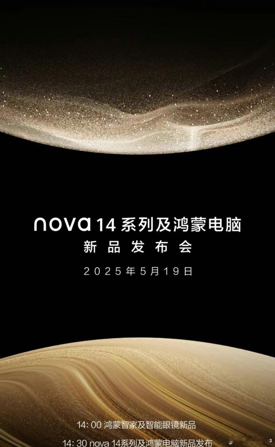 鸿蒙电脑有什么不一样最大的不一样：这是国产，独立自主可控的电脑，别人再好也会卡你