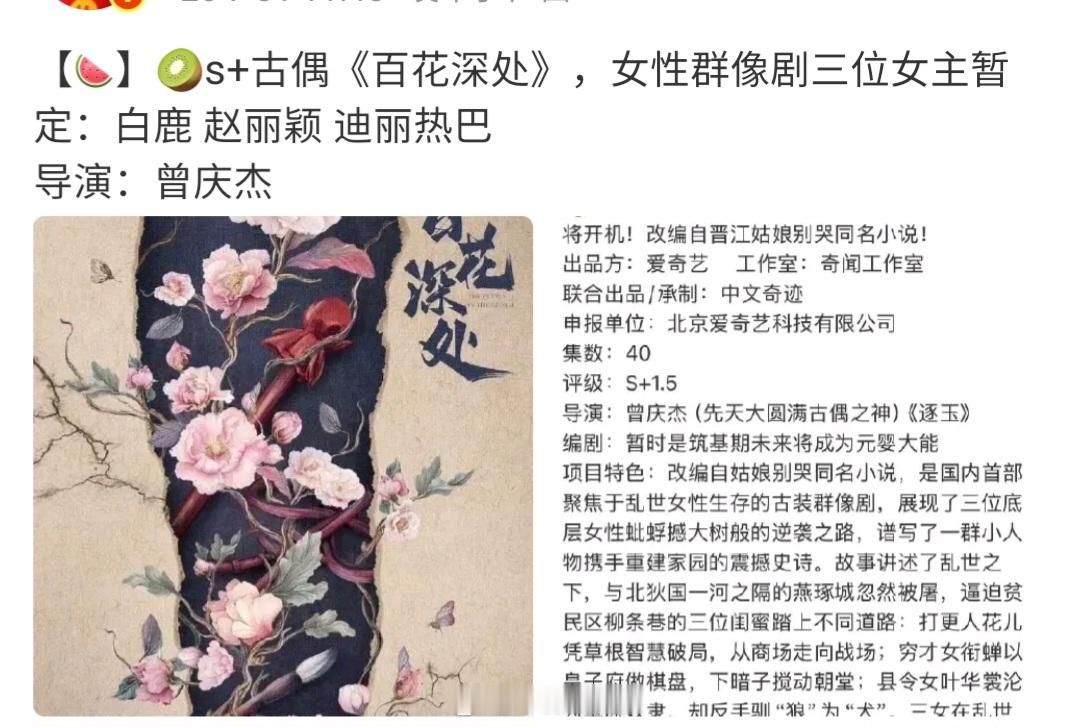 好像在做梦这三能码到一块嘛这得撕成啥样，都想c位