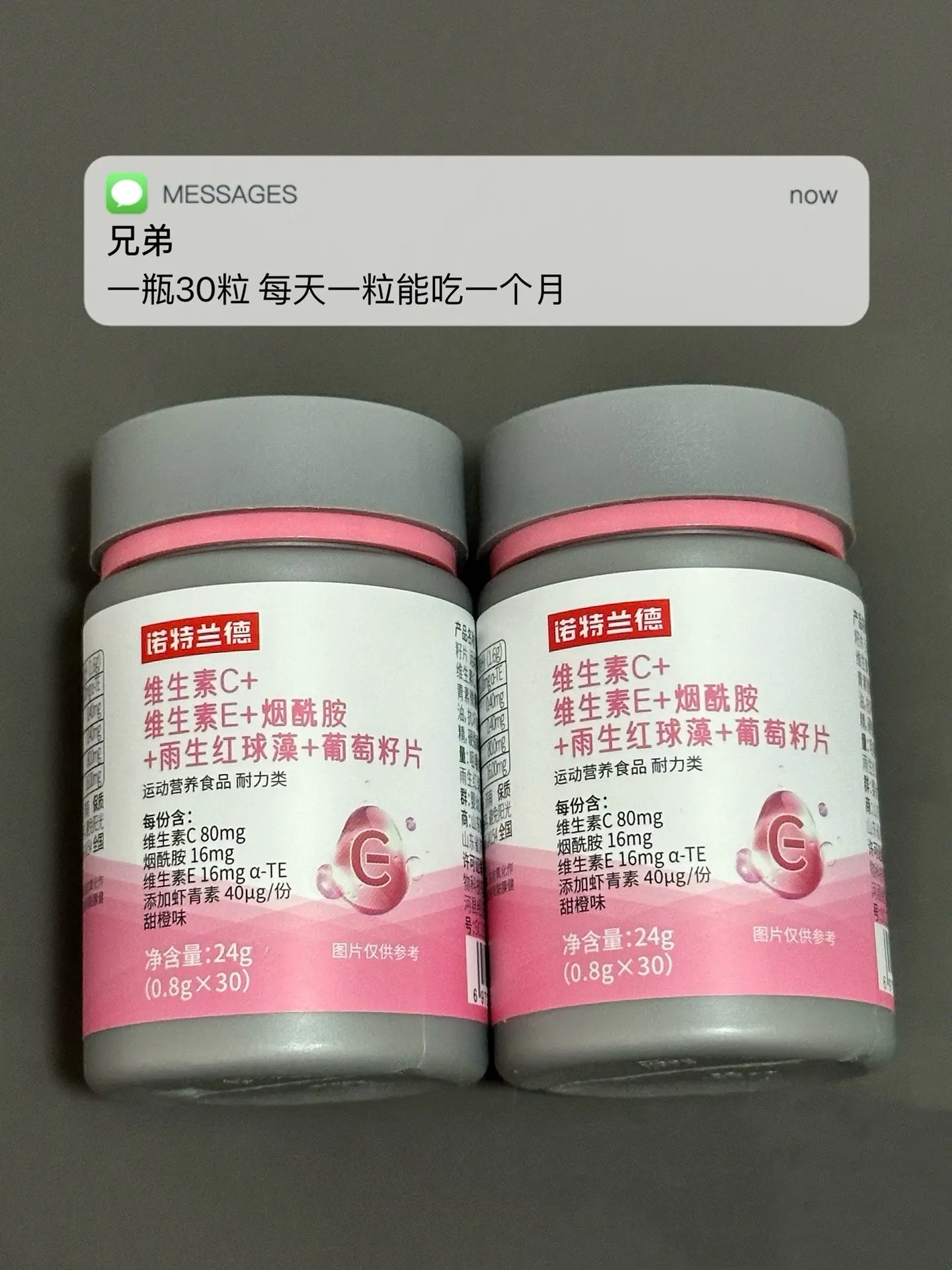 作息不规律 皮肤差 痘痘多 试试这个.逆袭
