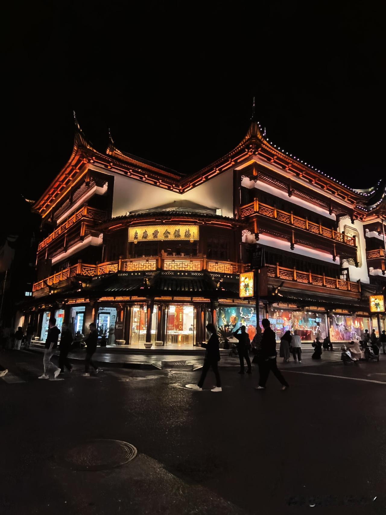 上海｜城隍庙1

夜色斑斓，流光溢彩，我们来到上海城隍庙，这里有老凤祥银楼、上海