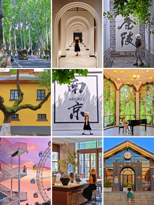 南京好看的地方都是免费的…合集📍附地址