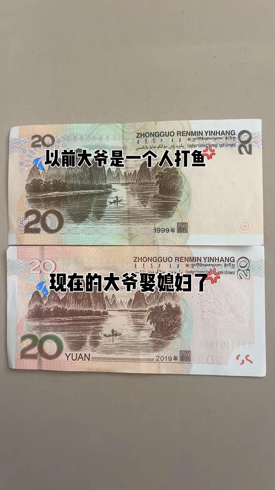 这是最贴近人民币升值的说法……[捂脸]