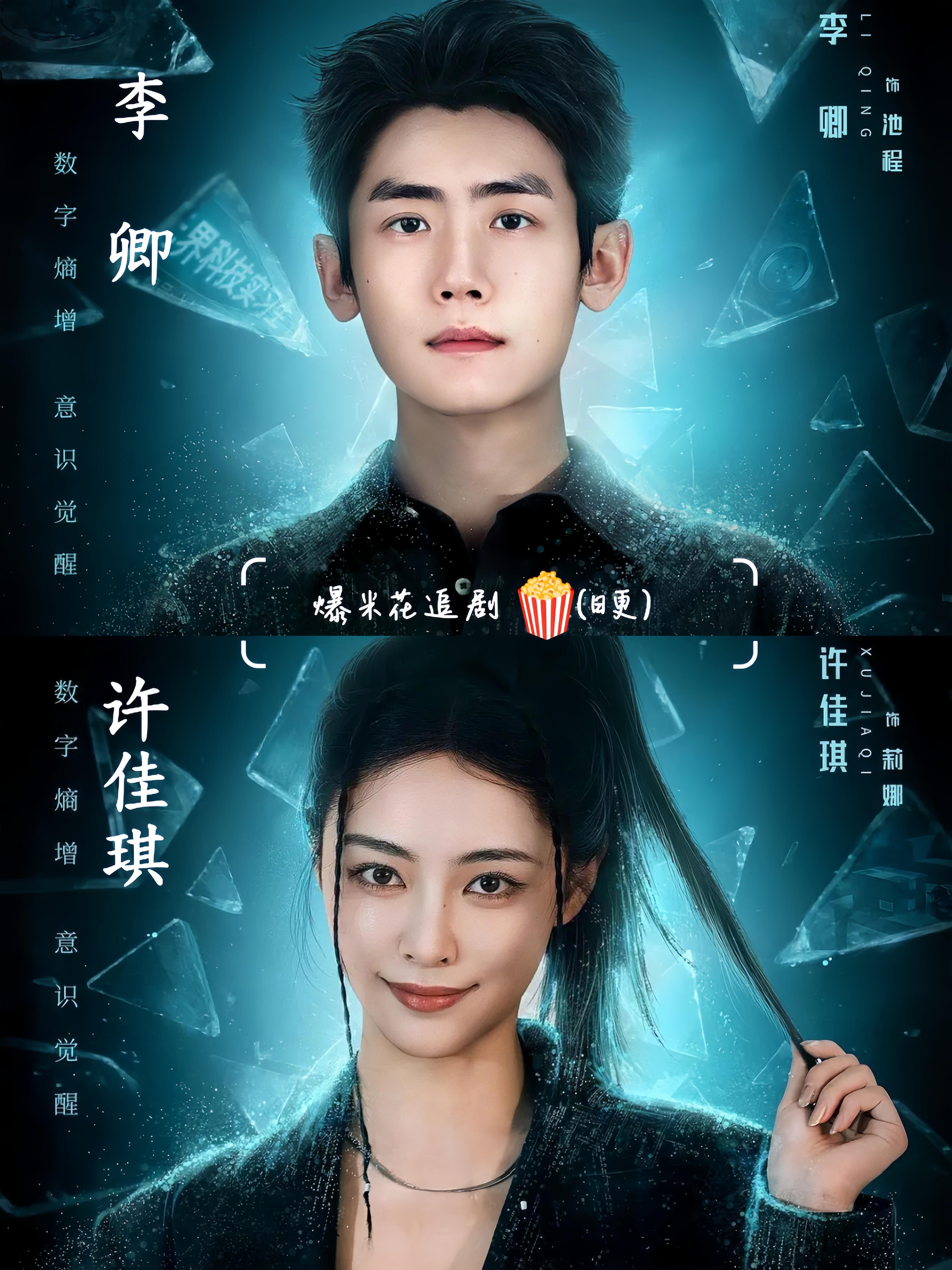 幻世空降开播AI沉浸式游戏被幻世拍出来了国内首部软科幻悬疑《幻世》今日上线！把A