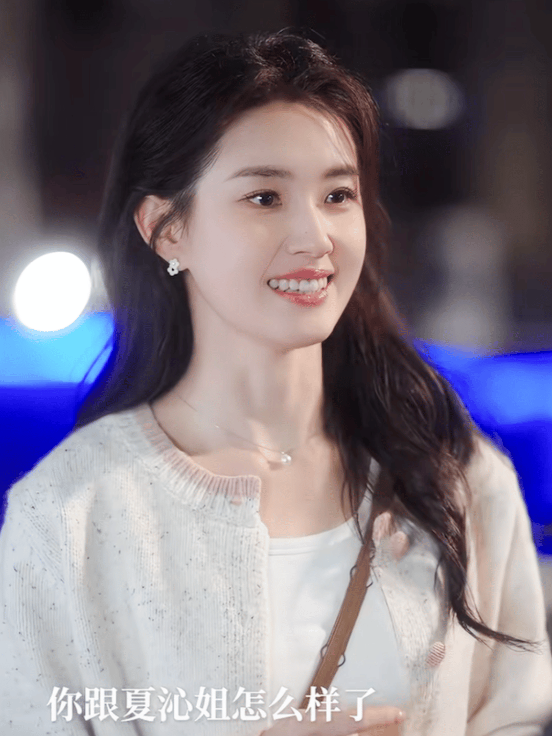 瑶瑶真的好乖 从第一集感叹到现在🍼郭宇欣时瑶
