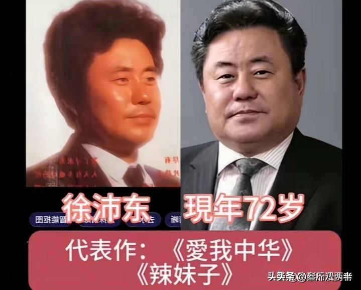 那些唱响时代的“国民歌王”今昔对比！徐沛东、印青、王酩、施光南、唐诃、谷建芬……