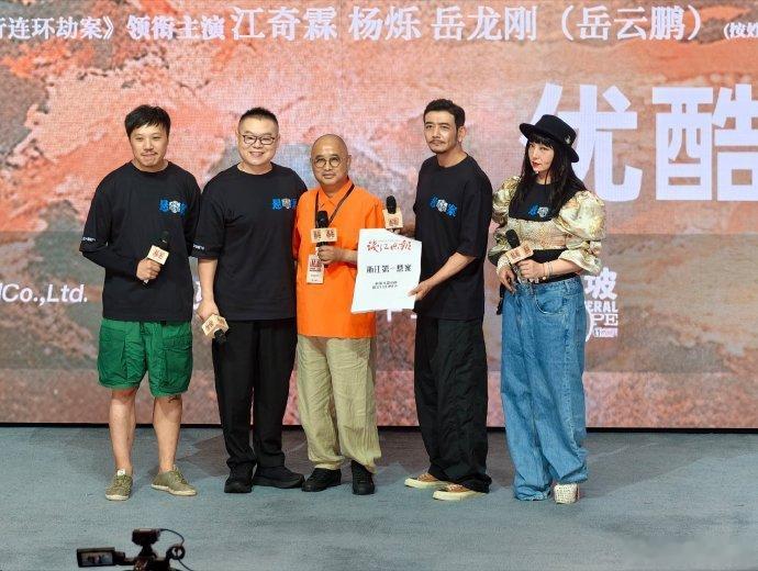 岳云鹏原名叫岳龙刚剧集悬案 导演说在一群人里一眼挑中他，看完成片就明白了。 