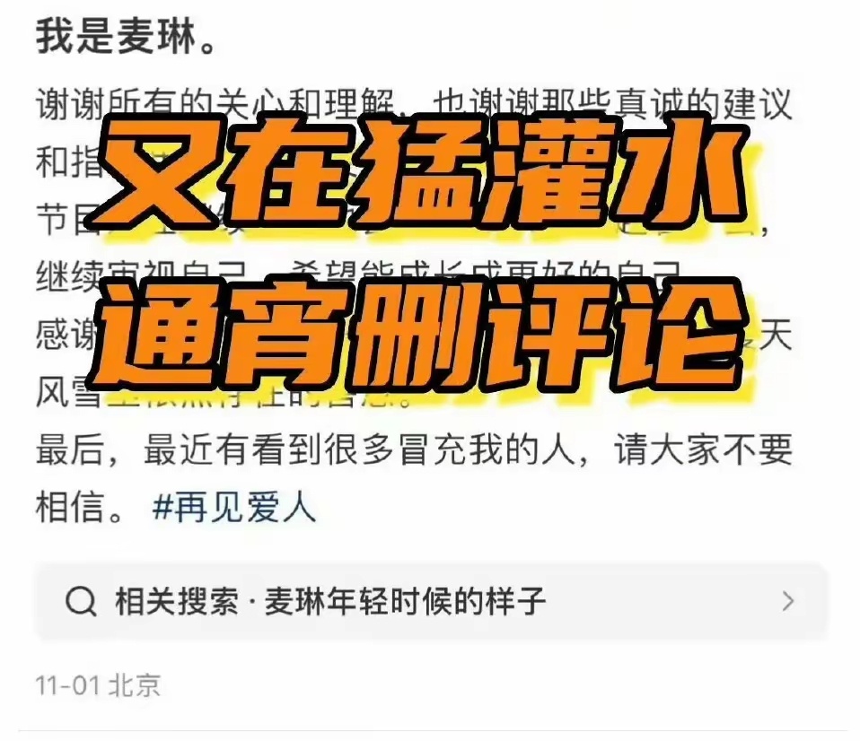 麦琳 删评论 每个人都有自己的压力和困扰，面对舆论的压力和误解时，人们往往会做出