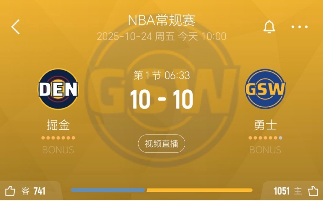 勇士&掘金这开局打的都是心眼子。新赛季篮不住nba常规赛 ​​​