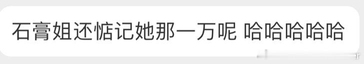 还我！！！[揣手][揣手][揣手][揣手] ​​​
