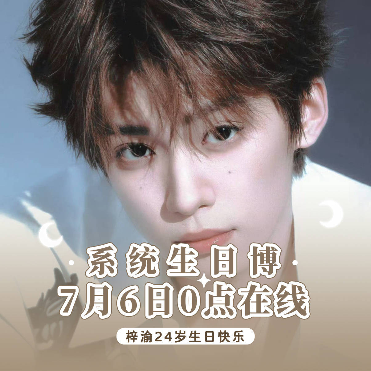 给我做的
