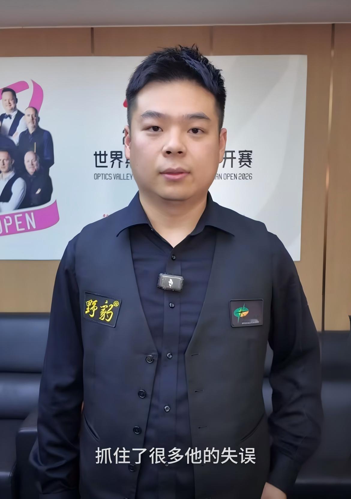 庞俊旭击败墨菲赛后采访：“我和他之前打过很多次了，坦白说他今天状态差了一些，能够