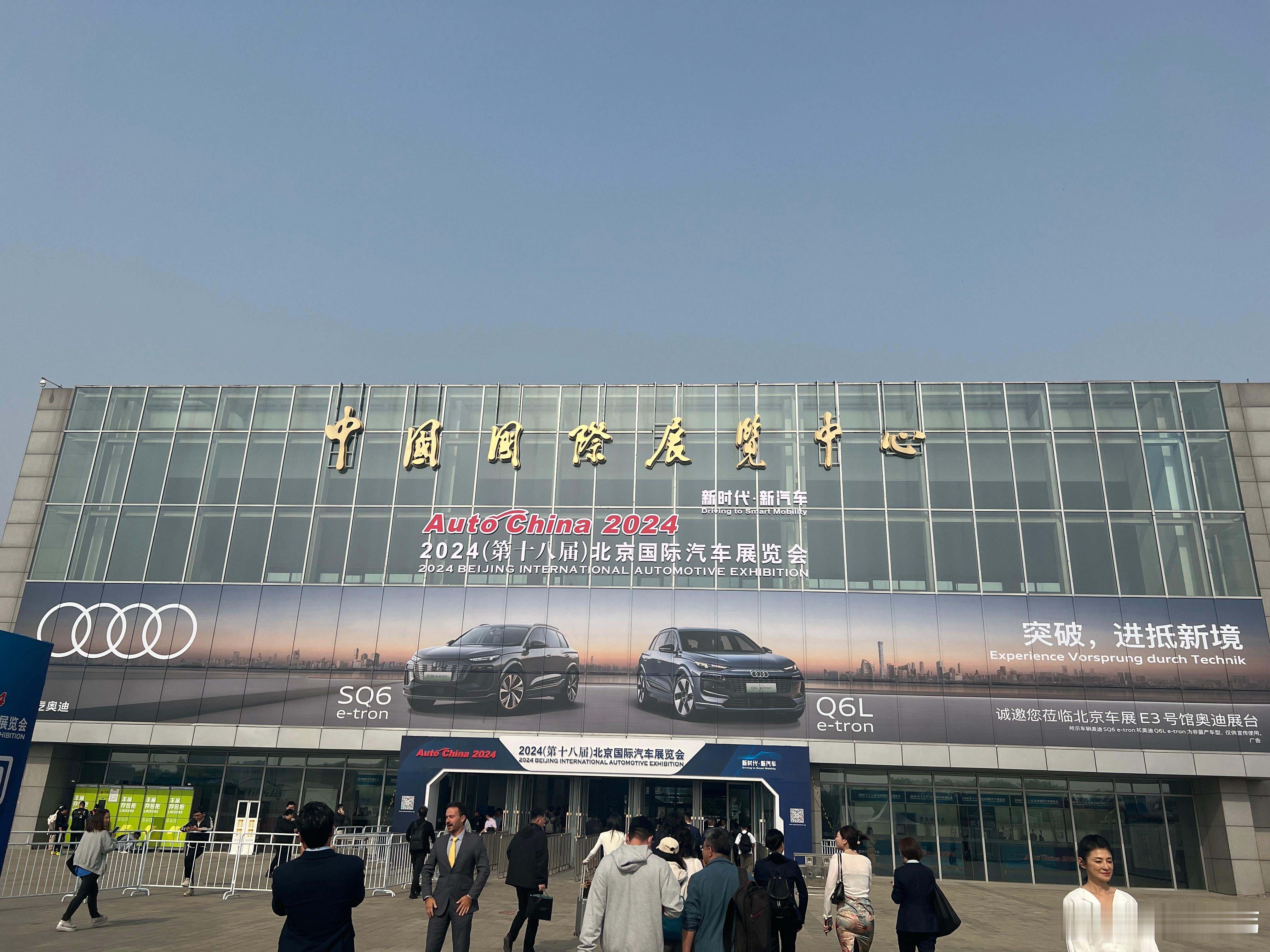 在车展逛了半天就顶不住了，先撤了 ​​​