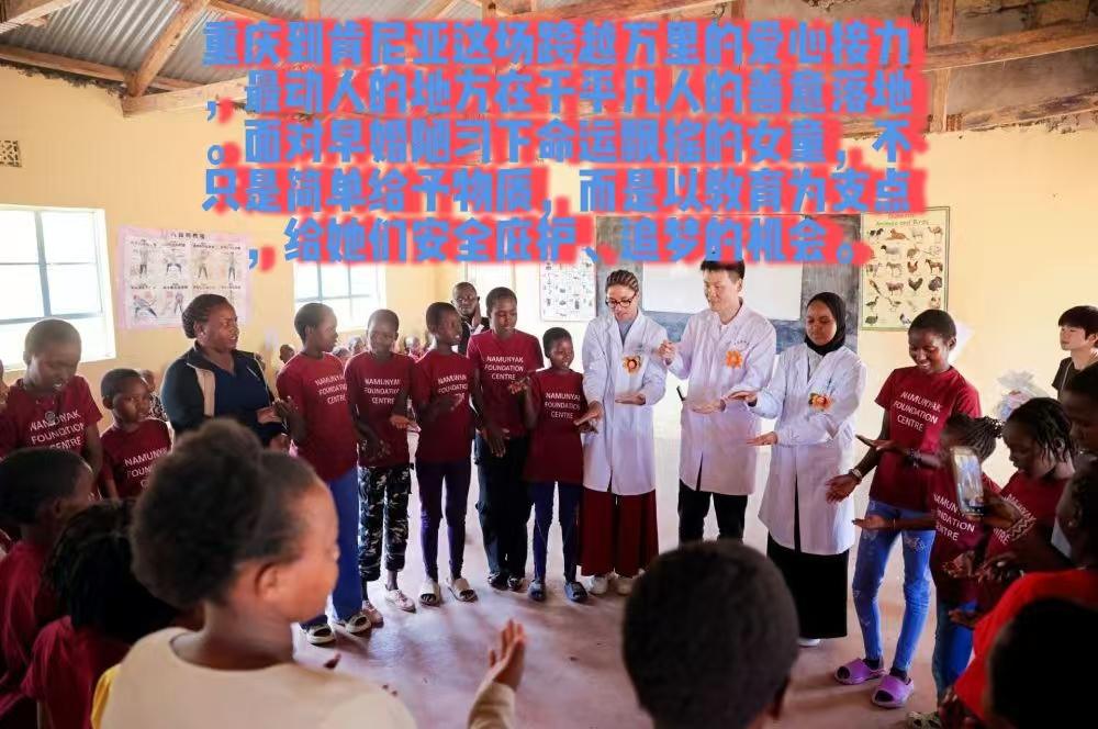 肯尼亚纳罗克郡马赛地区，当地妇女Mary长期收留因反抗早婚、割礼等陋俗离家出走的