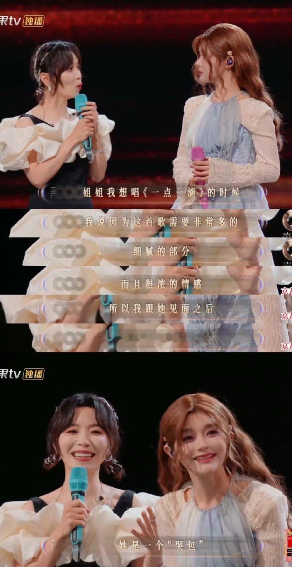 黄雅莉对黄霄雲的印象是唱歌机器 谁懂“唱歌机器”这个形容的含金量？黄雅莉夸黄霄雲