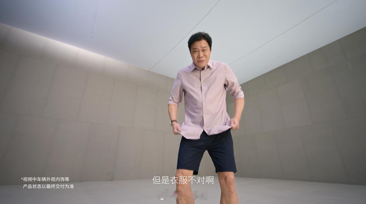 球场外的最后十分钟，你还在为更衣室拥挤、没有地方换球衣而烦恼？ES8 的【车内衣