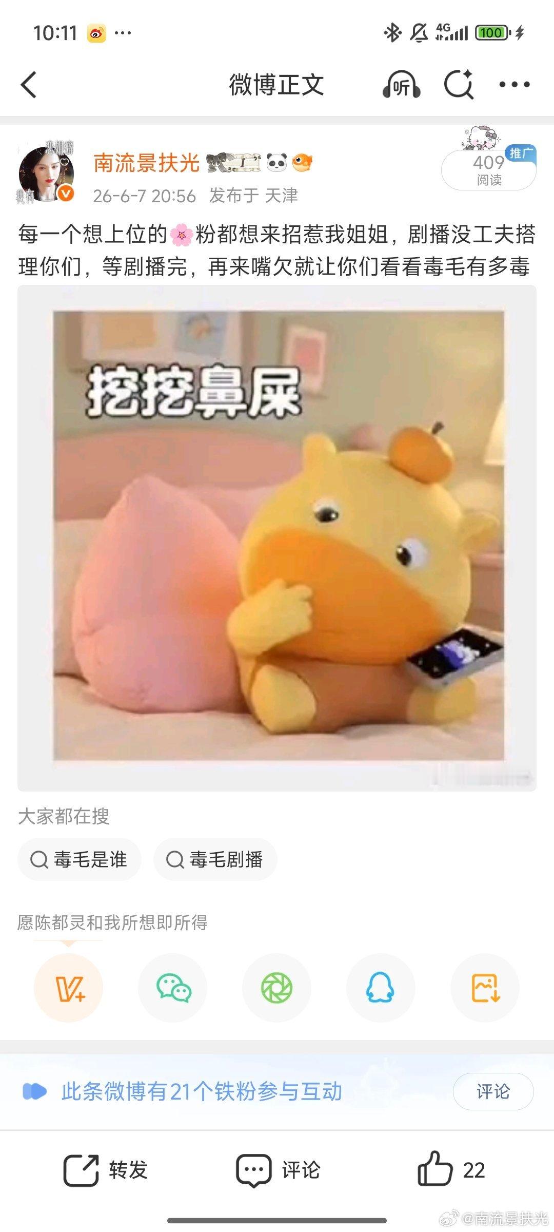 呃，这条又没了 