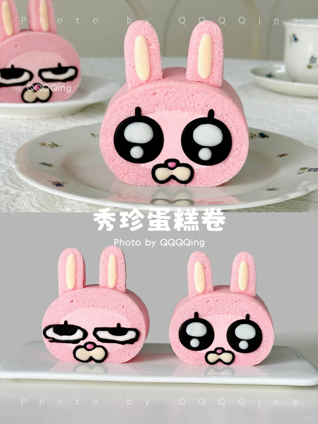 🐰自制兔子秀珍酸奶蛋糕卷🍰附教程