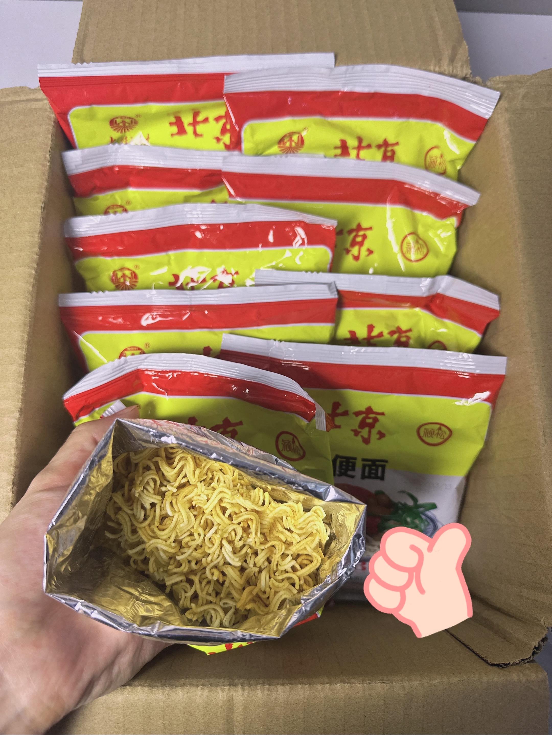 捏一捏、倒一倒、再晃一晃，酥酥脆脆的真的太香 啦！姐妹们，终于被我找到...
