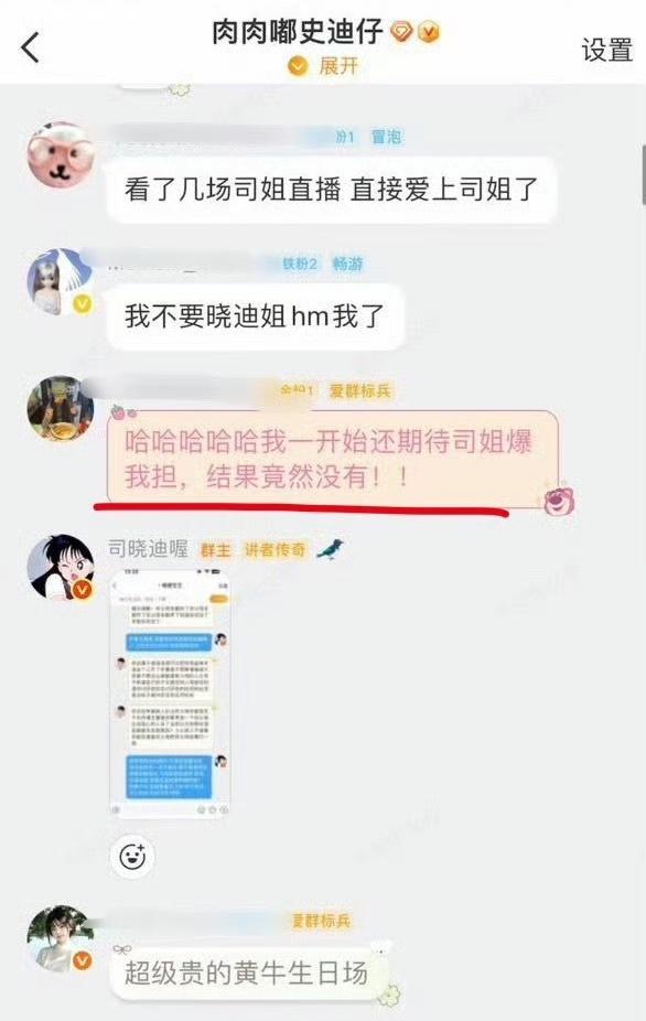 [流言板]司晓迪粉丝群曝汪苏泷恋情，称汪苏泷和自己闺蜜在一起过

07月06日讯