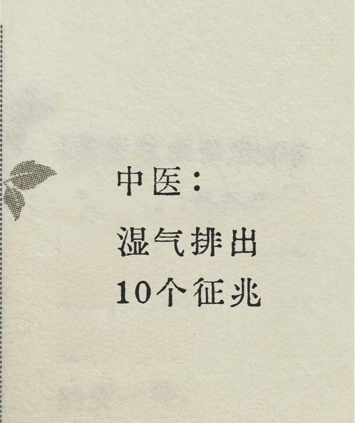 脾虚人丑，坚持养脾一个月，气色好很多
还没到三十岁脸就不抗造了，稍微熬了点夜，感