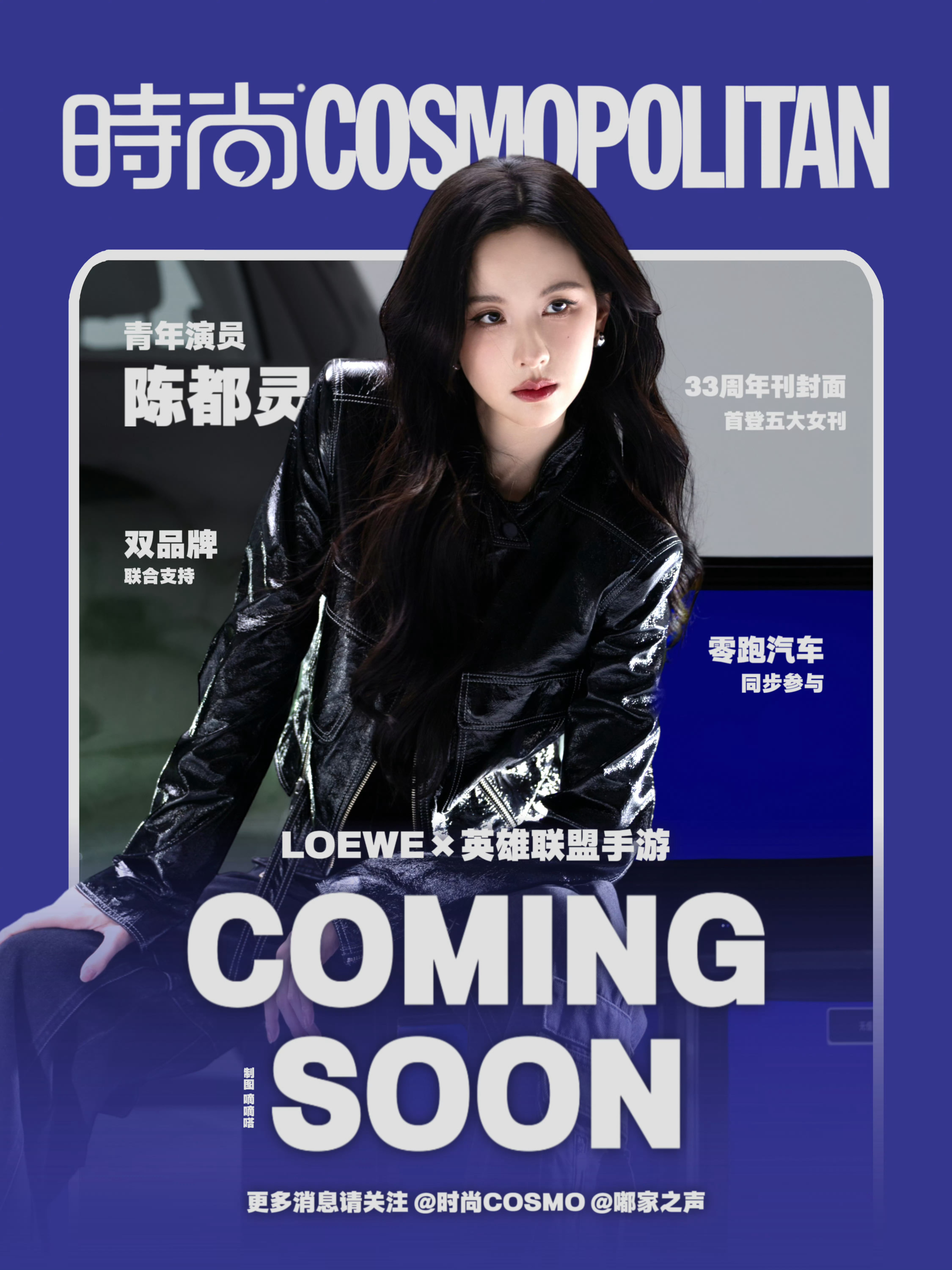 陈都灵在五大不想白鹿陈都灵在上坡路不想下坡漉陈都灵在双平台破万不想白鹿
