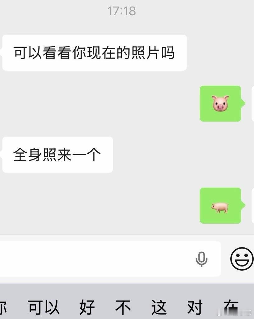 没毛病 的确是全身