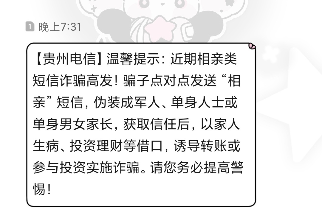 ？zp手段层出不穷的，这也行啊，看老辈子催婚相亲把这一辈逼得，pz已经搞出这种z