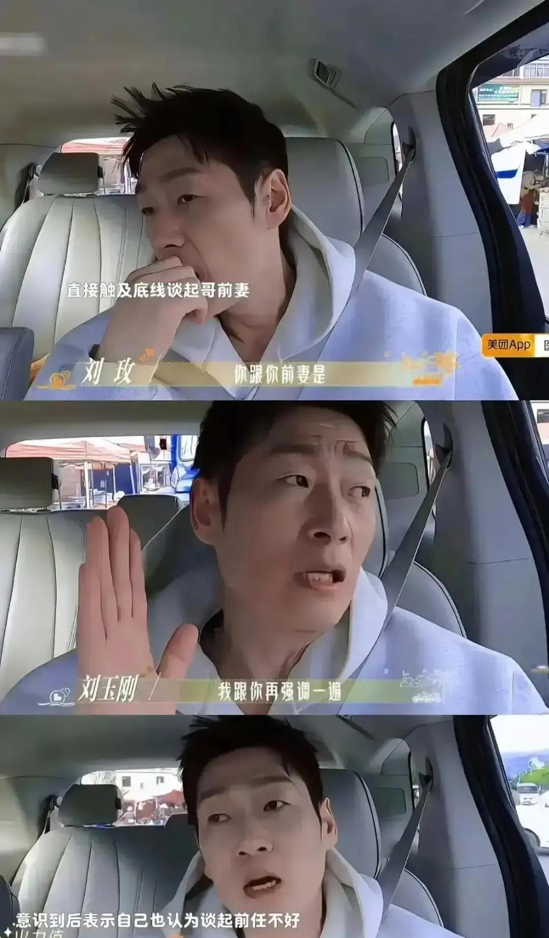 她手都在抖，下一秒，Ken哥的声音传来：“刘玫，你上”。
弹幕瞬间炸锅。
别扯什