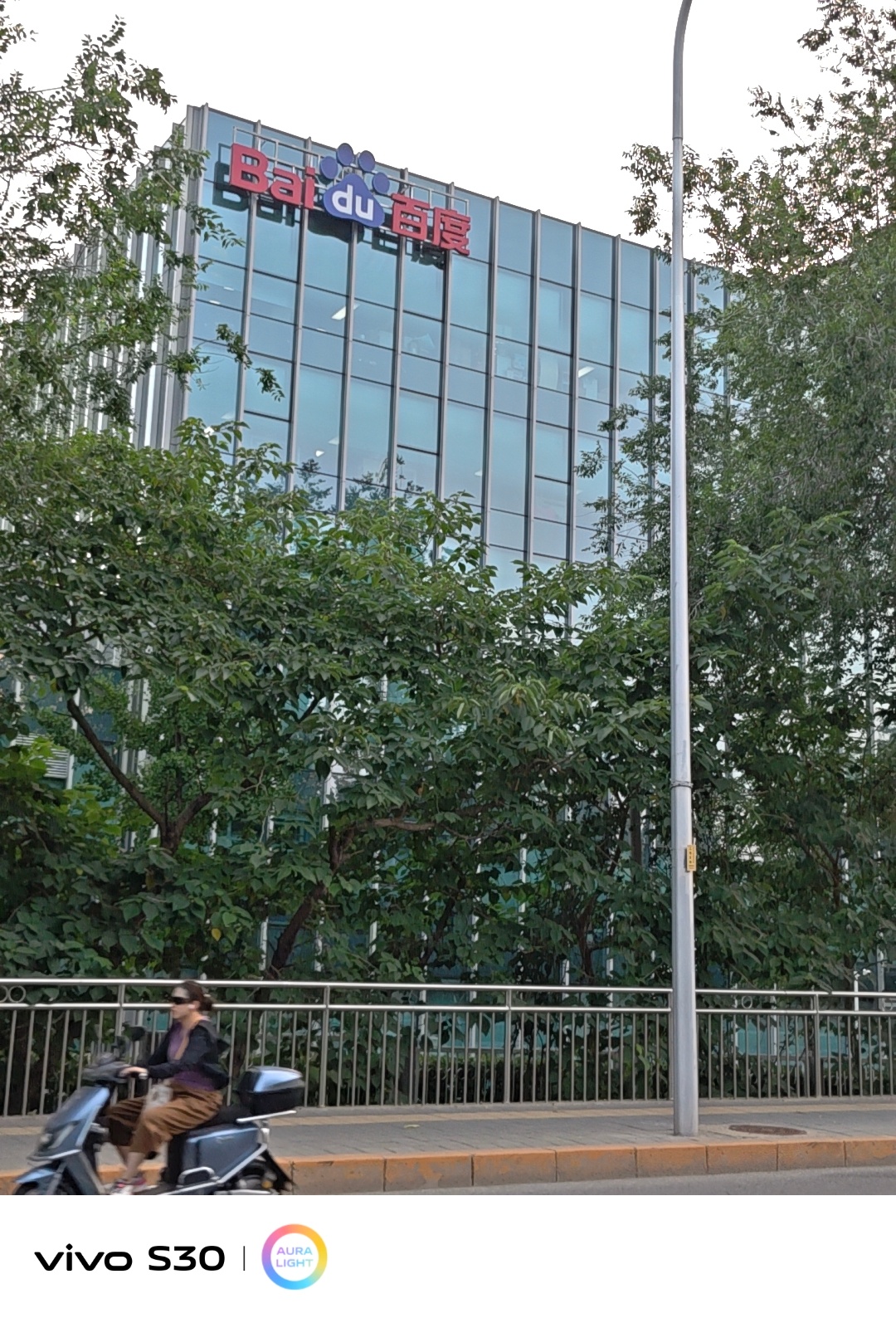 百度的大楼挺气派的[哈哈][哈哈] ​​​
