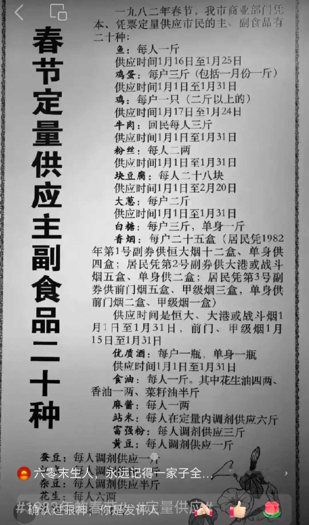 我如果是那时候的商业部门的工作人员，我就可能不喜欢改革开放，商业改革，商品流通，